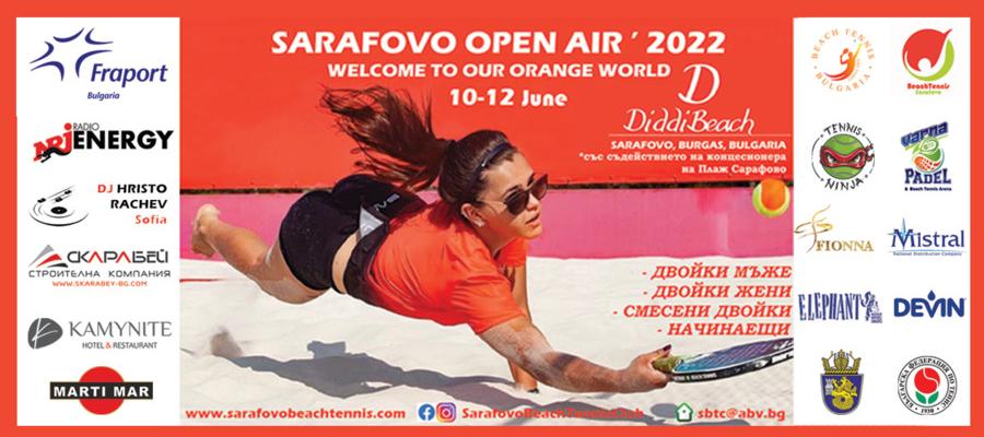 Списък участниците Sarafovo Open Air 2022 11-12 june